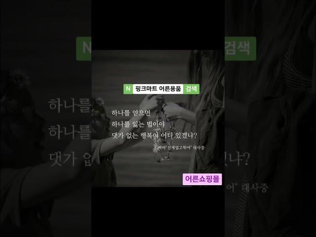 #캠핑#야구#등산#자전거#낚시#바다#여자#비키니#왁싱#란제리#레깅스#핑크마트