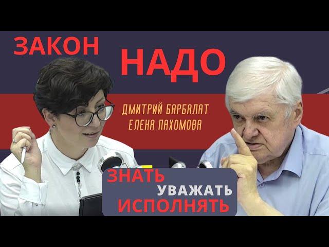 Закон и беззаконие. Разбор законодательных противоречий в Молдове с Дмитрием Барбалат