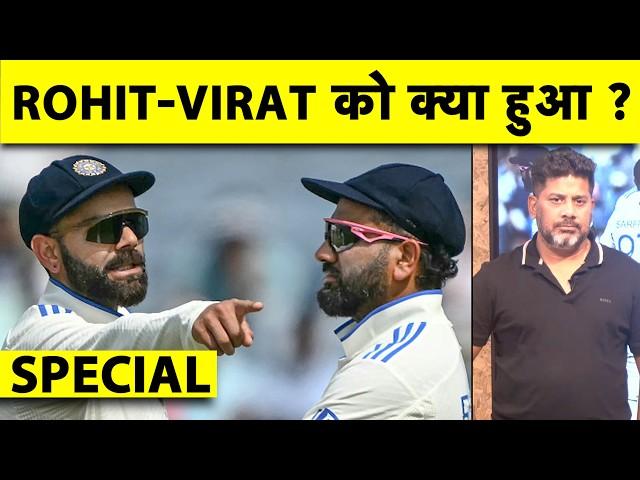 VIKRANT GUPTA REPORT: ROHIT-VIRAT से ऐसी BATTiNG की उम्मीद नहीं थी, SPIN खेलना क्यों है IMPOSSIBLE