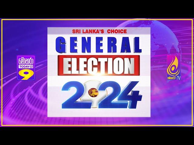 SRI LANKA'S CHOICE GENERAL ELECTION 2024