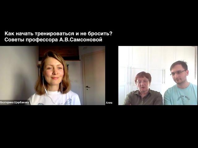 Как начать тренироваться и не бросить? Эти правила работают для всех!