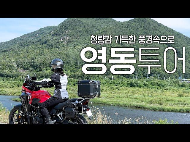 Hidden Road Trip in Korea | Scenic Ride to Yeongdong 4K