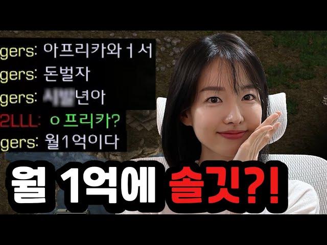 BJ 제안받는 고해형ㅋㅋㅋ