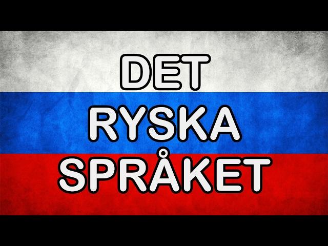 Ryska språket • Översättning till ryska 