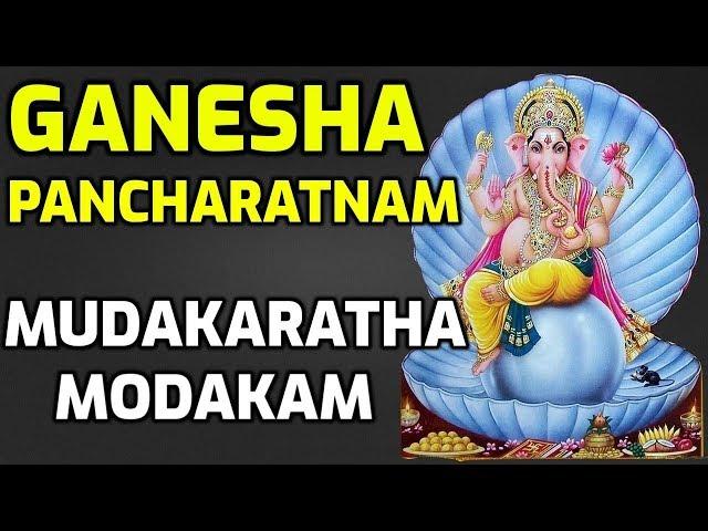 Ganesha Pancharatnam | Mudakaratha Modakam | Ganesha Pancharatna Stotram