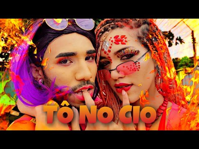 No Matinho - Tô no Cio (Clipe Oficial)