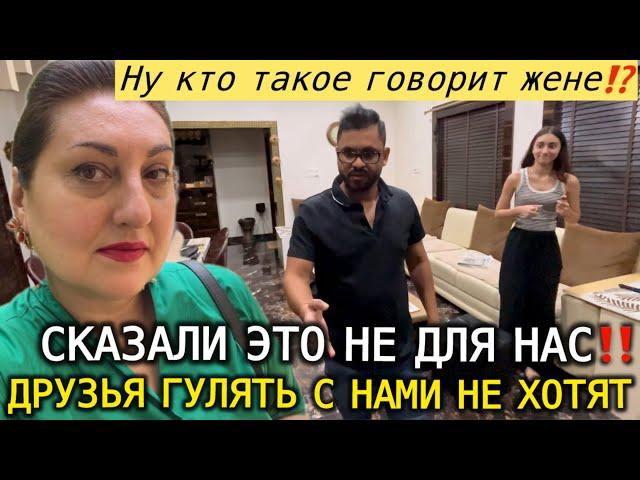 ЧЬЯ КАСТА БОЛЬШЕ ТОЧНО НЕ МОЯ! ДРУЗЬЯ С НАМИ ГУЛЯТЬ БОЛЬШЕ НЕ ЗАХОТЯТ..! #india#замужвиндию