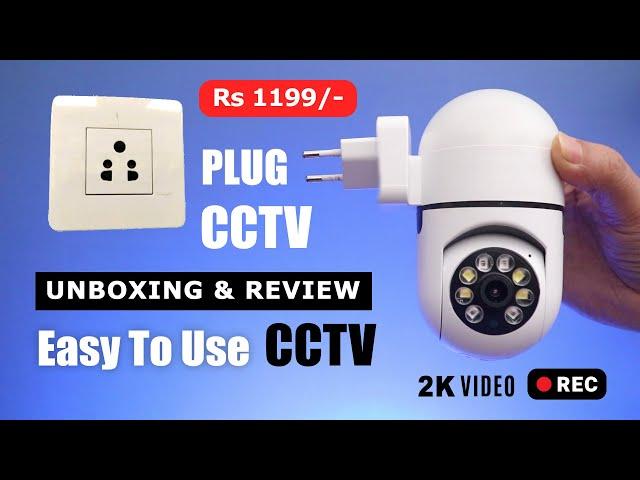 Plug in security camera with wifi | Plug cctv camera | Best easy cctv for home | Plug in cctv camera