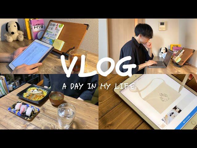 vlog | 休学中の上智大学生の日常 | 動画編集の勉強とインターンの日々