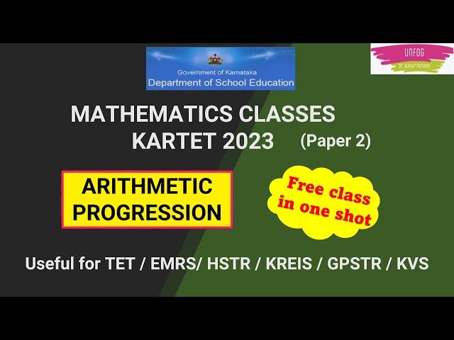 Arithmetic Progression | KARTET / EMRS | Full Chapter/nth term / Sum (ಈ ಬಾರಿ 1 ಪ್ರಶ್ನೆ ಗ್ಯಾರಂಟಿ!)