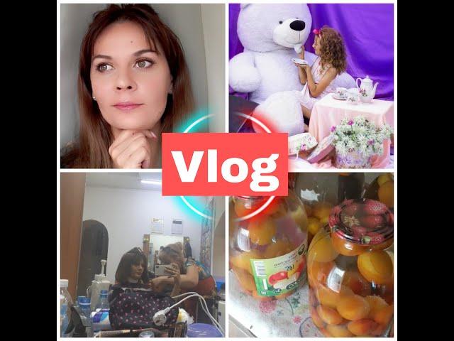 Vlog Фотосессия с плюшевым медведем/Хозяюшка/Новая стрижка.