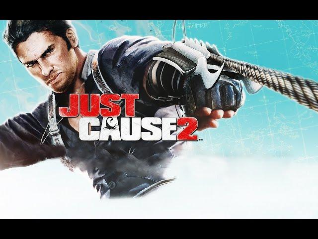 Just Cause 2 ретро обзор