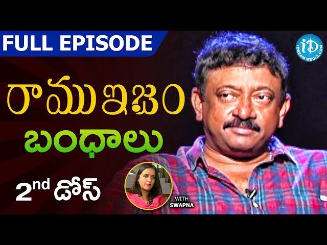 RGV Talks About Relations (బంధాలు)  - Full Episode | Ramuism 2nd Dose | #Ramuism | Telugu