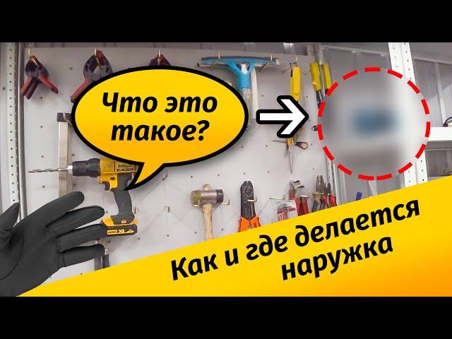 Обзор мастерской | Экскурсия на производство наружной рекламы