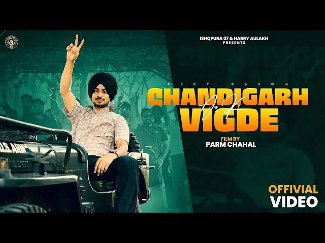 CHANDIGARH AAKE VIGDE (Official Video) DEEP BAJWA | GURI NIMANA | Latest New Punjabi Song 2024