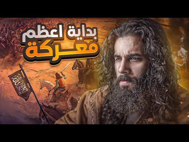 مجزرة بشرية في خزاعة | فتح مكة {الجزء 1} | أنس آكشن