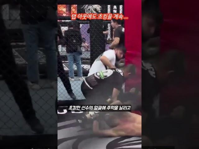 탭 아웃에도 계속 초킹하던 선수의 최후