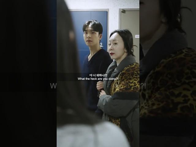 여러분이라면 어떻게 하실 건가요? #연애 #숏드라마 #kdrama