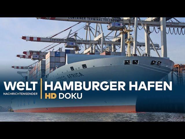 HAMBURGER HAFEN - Deutschlands Tor zur Welt | HD Doku