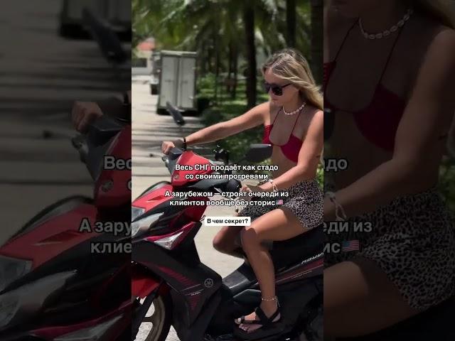 КАК СОЗДАТЬ ОЧЕРЕДЬ ИЗ КЛИЕНТОВ?ЗАРУБЕЖНАЯ СИСТЕМА #маркетинг#клиенты#продажи