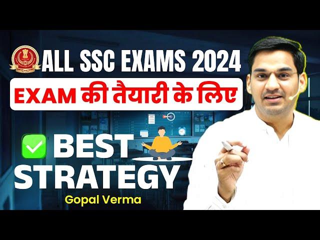 How to Prepare for SSC | Best Strategy for All SSC Exams | Gopal Verma Sir