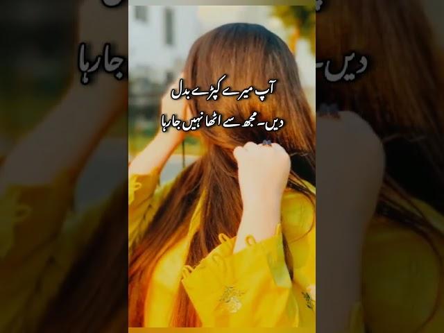  Bold romantic novels in Urdu|Best romantic novels Whatsapp status #romancenovel #urdunovels