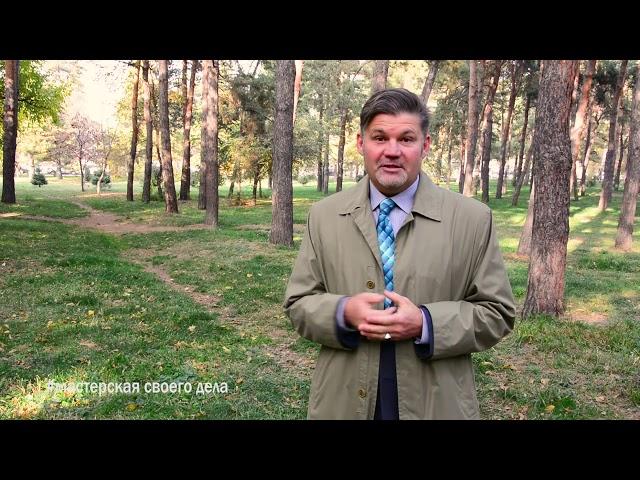 Что такое Мастерская Своего Дела? Об этом расскажет вам Дмитрий Чуприна!