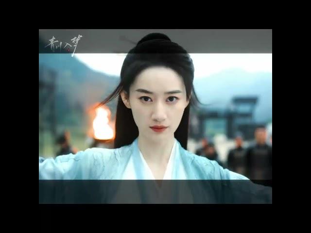 我是谁？让我的剑告诉你 #青川入梦 #QingchuansVeilofVengeance #郭晓婷 #GuoXiaoting #古装 #电视剧 #costumedrama