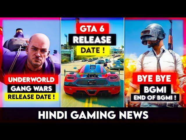 Bye Bye BGMI , GTA 6 Release Date, Underworld Gang Wars Early Access , Indus | Gaming News 12