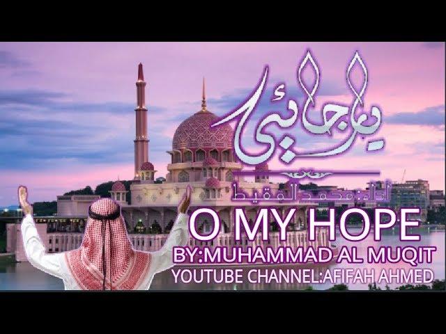 My Hope (Eng. Subs): Muhammad al Muqit || يا رجإي :محمد المقيط