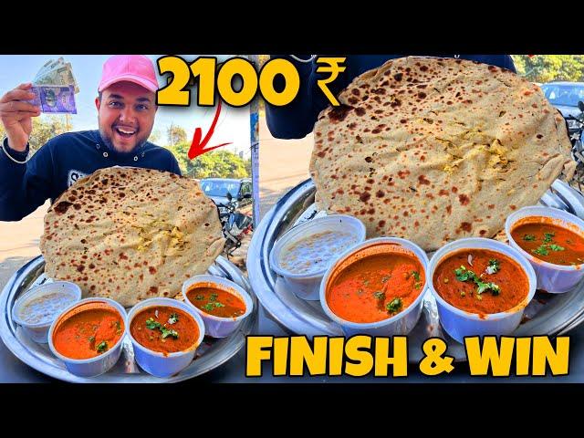 1 BAHUBALI PARATHA Thali खाओ  2100 ₹ ले जाओ  || street challenge