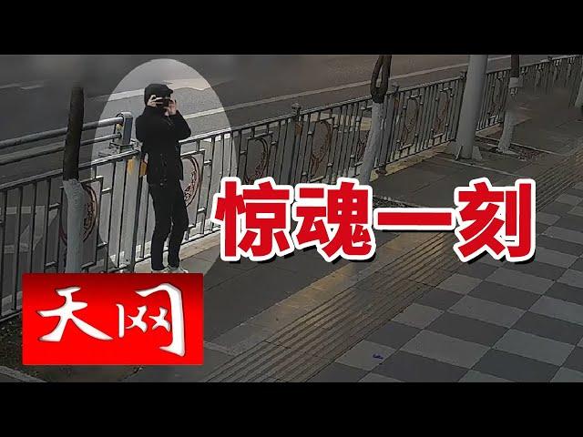 《天网》上海外滩银行遭抢劫！仅600元被盗？警方紧急追捕嫌疑人！20241223