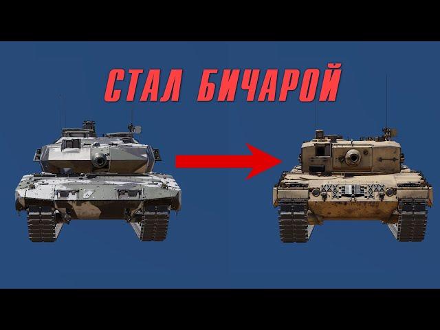 КАК Я ПОТЕРЯЛ ПАРТНЁРКУ в #warthunder