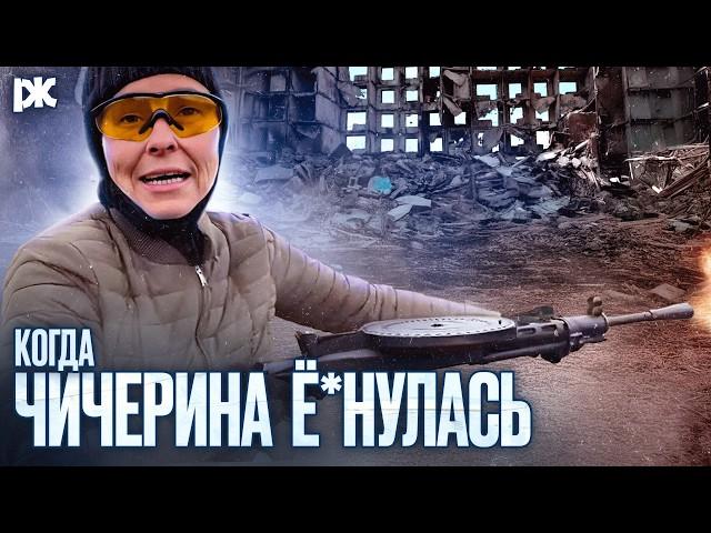 Как Чичерина сошла с ума? | «Музыкальная пауза» с Артёмом Маневичем