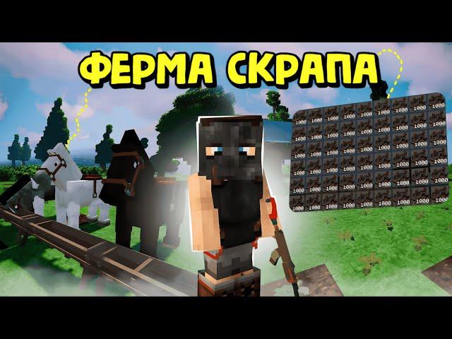 ФЕРМА БЕСКОНЕЧНЫХ РЕСУРСОВ!? и МЕСТЬ за ГРЯЗНЫЙ АНТИРЕЙД в Rust|RustME