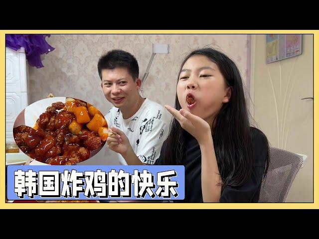 Xiao Ai eats Korean fried chicken and accidentally stains her skirt