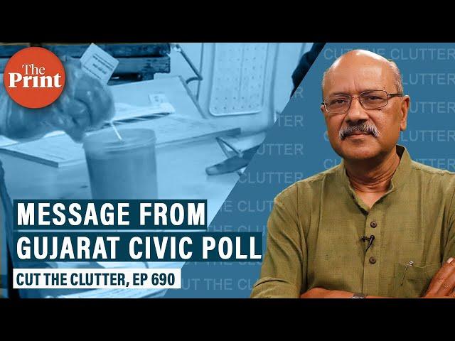 What Gujarat civic polls results tell us about evolving politics & fortunes of BJP, Congress, AAP