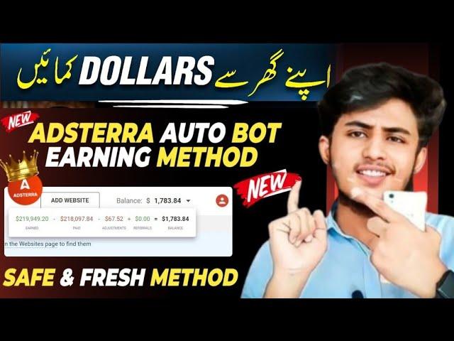 Adsterra BOT Earning Trick | Safe & Secure Trick | Adsterra Direct link Earning Trick | Ali Subhan