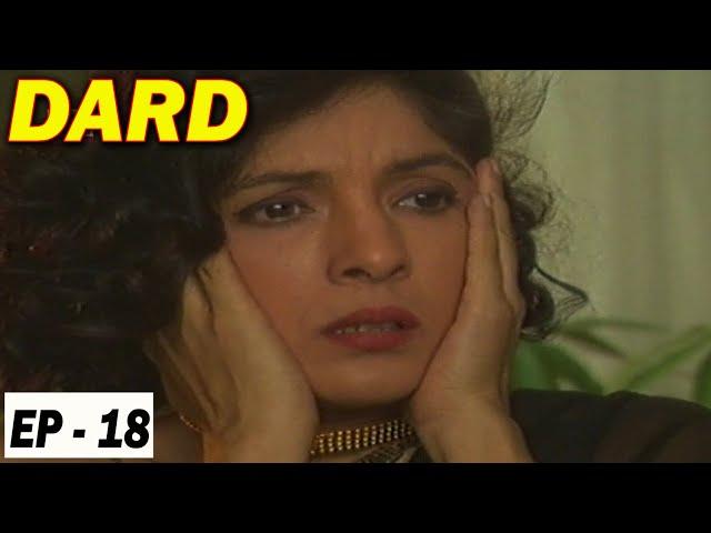 Dard -Episode - 18- Popular Classic Hindi TV Serial - Neena Gupta, Kanwaljeet