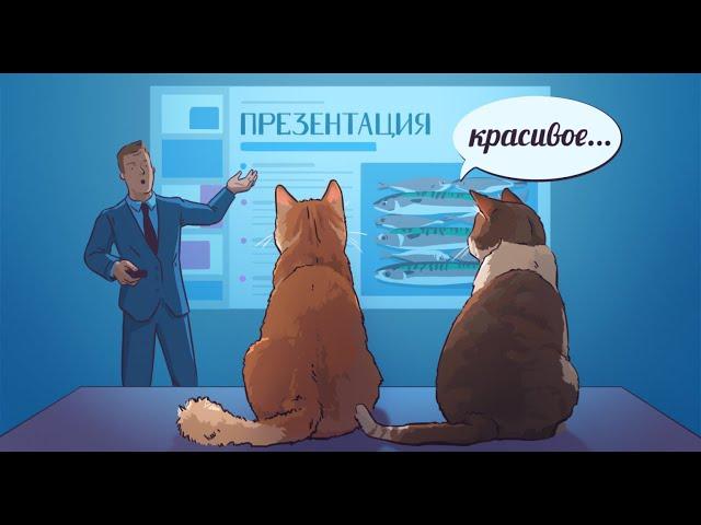 Лучшие программы для создания презентаций