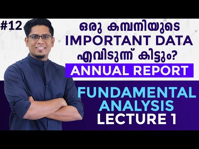 Data, Tools & Skills Needed - Annual Report - Fundamental Analysis Part 1 | Stock Market Ep 12