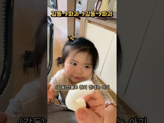 아기에게 참외심부름 시켰다가 된통 당하는 엄마 ㅋㅋ #두돌아기