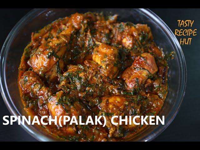 Make Chicken with Spinach(Palak) super Delicious ! Palak chicken Recipe