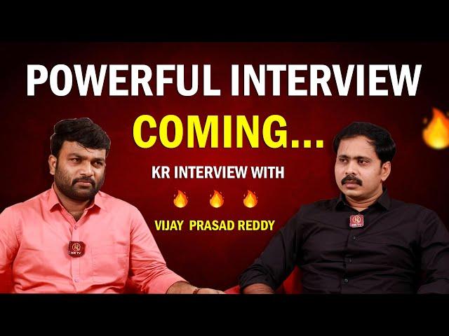 VIJAY PRASAD REDDY - KR TV జర్నలిస్ట్ KRANTHI  POWERFUL INTERVIEW LOADED - COMING SOON