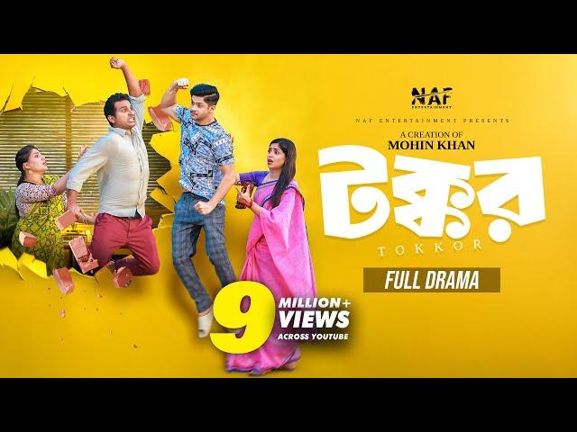 Tokkor | টক্কর | Full Drama | Niloy Alamgir | Heme | Rashed Shemanto | Mohin Khan |Bangla Natok 2025