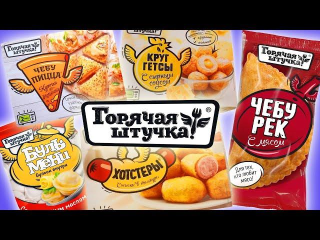 What poor people eat in Russia. Food in Russia after sanctions. English subtitles