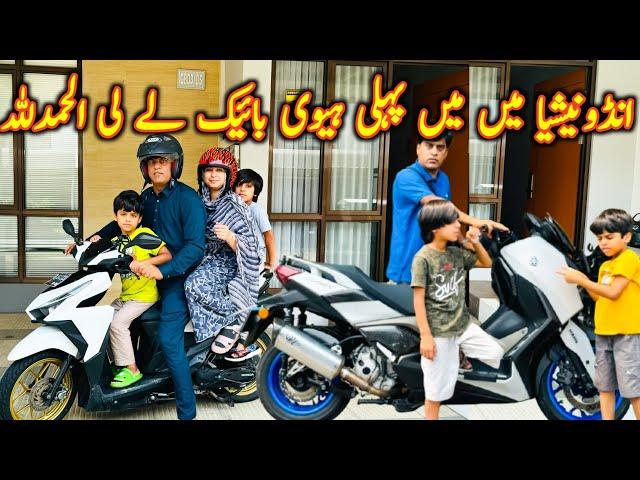 Our First Heavy Bike in Indonesia! Cost and Full Details | Pakistani Family Experience