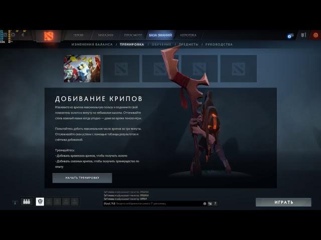 ФКС РОССИИ РЕСПУБЛИКА ТЫВА | DOTA 2