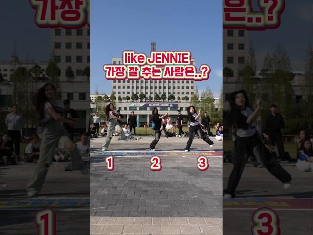 OMG... 다 잘추네.. #재이월드랜덤플레이댄스