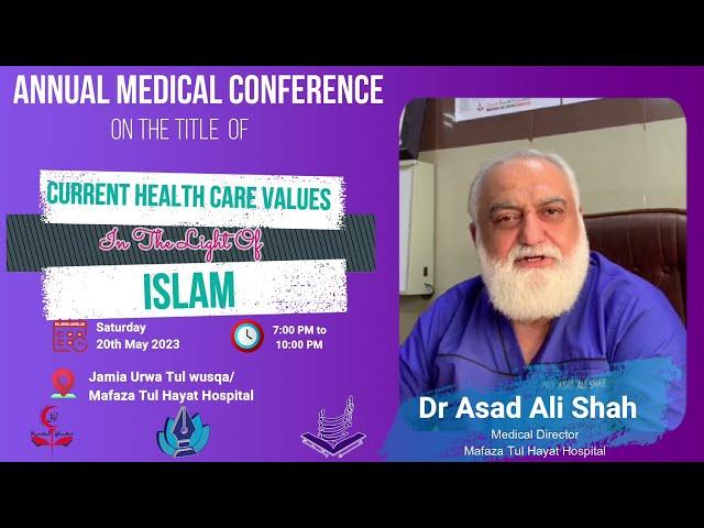 Dr. Asad Ali Shah  - Medical Director Mafaza Tul Hayat Hospital, Lahore #annual #medical #conference